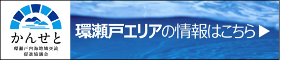 かんせと