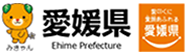 愛媛県